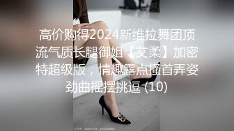 -乌克兰炙手可热极品女神西比尔夫妻间的性事 与大肉棒激情肉战