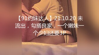 蜜桃传媒 pmc-345 引诱面试的女大学生下海-斑斑