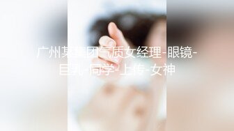 【极品❤️淫交性爱】性癖学院s✨ 新晋极品白虎美少女 情趣白丝死水库 激情3P上下齐开榨射