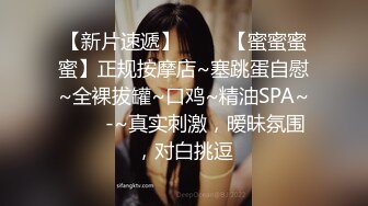 【新片速遞】 商场女厕全景近距离后拍❤️多位美女少妇各种极品肥鲍鱼4