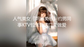 【新片速遞】 邪恶的房东趴门缝偷窥年轻情侣啪啪啪⭐肥美的大鲍鱼清晰可见