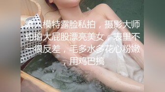 小胖妹的呻吟，跨年炮