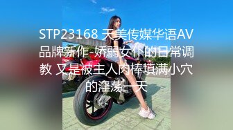 会员福利流出推特反差女神▌佳多饱▌高颜值爆乳蜜桃臀 肛交土豪调教性奴小母狗240P 113V