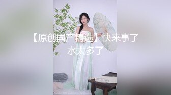 【新速片遞】顶级模特小骚货！气质甜美又很骚！性感黑丝内衣，被炮友疯狂玩穴，深喉大屌口活一流，娇喘声堪比AV女优