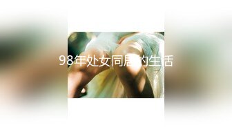 ❤️❤️肉欲系极品小女仆，丰乳肥臀被爆草，大屁股骑乘操嫩穴，第一视角抽插，奶子被操的直晃