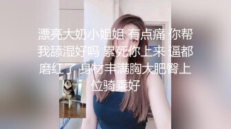 私人会所美乳混血模特援交极品颜值身材护士情趣网袜口交1