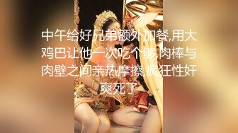 04-22酒店偷拍！身材苗条的黑丝美腿骚货，黑丝内衣配黑丝，打炮大半个小时