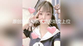 蜜桃臀 豪乳 美穴 啪啪 粉穴 性感身姿 高清720P版～稀缺資源絕版收藏7K231019 (1)