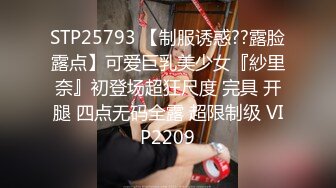 京舞蹈系校花与男友开放时被各种动作爆操 极品身材粉红色小内裤真性感