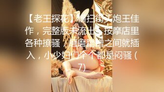 【太子探花】新晋探花，模仿千人斩近景操逼，嫩嫩小姐姐被全方位展示，粉嫩鲍鱼清晰插入