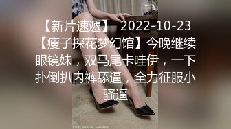 【新片速遞】 ♈♈♈ 2024年， 换妻界的顶流，新加坡华裔【爱玩夫妻】，第一次与澳洲帅哥3P，实战无间断版，极品人妻陶醉其中[2.84G/MP4/46:33]