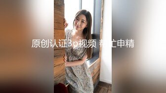 -换妻极品探花 2对换妻明星梦幻联动互换 直接操喷水喊着妈妈妈妈不要不要 (3)