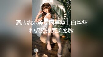 大奶美女口吃大鸡巴 无套操逼