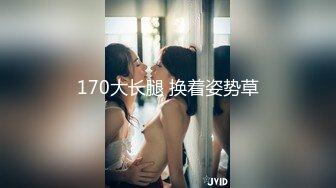 果凍傳媒 GDCM051 大V密探之探索女生們的性愛秘事