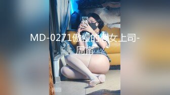 后入爆操18岁清纯少女！逼太紧致水太多！爽歪歪