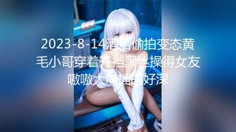 L】七彩萝莉『紫星』和大屌表哥的精彩乱L性爱 无毛嫩逼小穴被大屌爆操快干变形了 高清720P原版