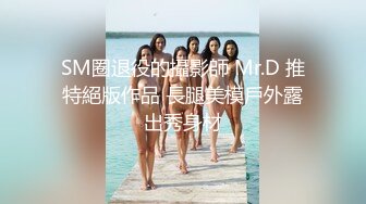 绿帽老公找两大学生操爱妻 人妻裸体SPA轮着都插一炮 高清720P原版2 (2)