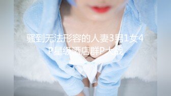 【新片速遞】  这超级贫乳美眉 被大鸡吧无套爆操 要飞起来了 最后拔枪怒射 