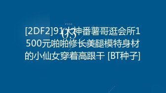 镜头前的小母狗全程露脸深夜大秀直播诱惑狼友，黑丝高跟无毛白虎逼，带螺纹的大粗道具抽插骚穴，浪叫呻