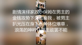 我的上司是约炮卖逼女▌Rona ▌情趣白丝吊带 女上位狂顶G点潮吹