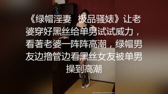 淫欲性交 91桶先生爆肏白发欲姐 开档黑丝无比软糯性感大蜜鲍 超大号肉棒狂刺滑嫩蜜壶 内射征服极品尤物