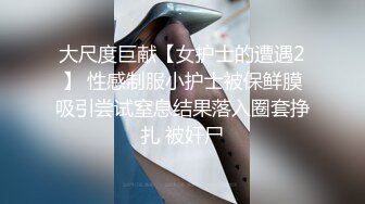 寂寞少妇直播露大奶抠小穴