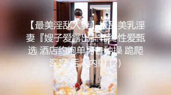 新流出安防酒店偷拍精品❤️黑丝母狗学生妹女友一晚上被小胖内射6次