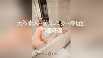 【超顶❤️鬼父乱伦】女儿婷宝✿ 巅峰时刻操爽女儿再操她闺蜜 一起享用一根肉棒 闺蜜3分钟直接榨射 女儿惊叹