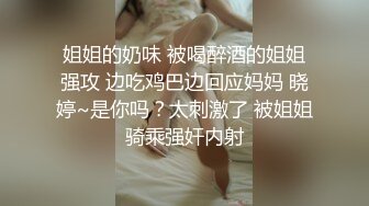 ❤️顶级约炮达人性爱专家推特大网红【JOJO杰克】私拍，用肉棒征服老师、大学生、模特、主播、留学生等14位女主，人生赢家