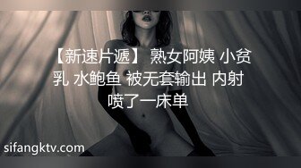  无毛逼少妇跟大哥激情啪啪  淫声荡语不断 大哥还开着视频电话给别人看骚逼