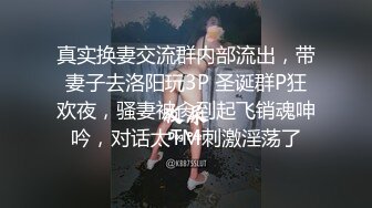 国产TS系列超美的菲菲黑丝透连体衣与直男啪啪激情后入