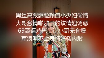 【淫乱性趴极度饥渴】高颜长腿爆奶人妻『JBS』超尺度爆表②大屌单男抽插爆奶人妻 饥渴求操 (4)