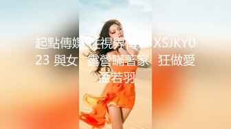 XSJ118 火力输出身材娇小的学妹-  粉色情人