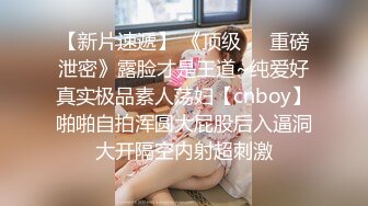 TMY0012.勾引闺蜜男友.天美传媒