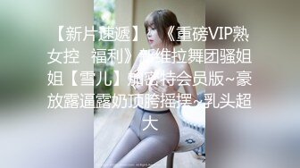 斯文的眼镜美女换上黑丝情趣装和男友做爱惹得男友一炮接一炮