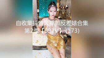 【新速片遞】   性感女神御姐飘飘精彩大秀直播刺激狼友，勾搭小鲜肉调教，全程露脸揉奶玩逼让小哥边舔边抠，浪叫不止好骚啊