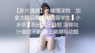 【山炮少妇猎手】泡良达人，重金拿下良家人妻，深夜相会连干两炮，各种角度姿势，高潮迭起激情四射