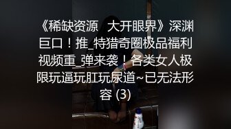 大长腿清纯反差小姐姐〖Cola酱〗✿又到周末 最喜欢哥哥后面进入的感觉了 一晚都忘不了 享受一丝不挂的贴在一起的感觉