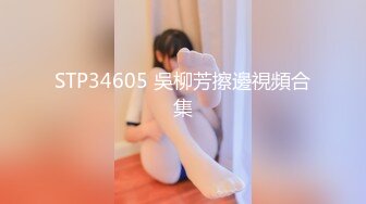 【MD0227】色欲女导游