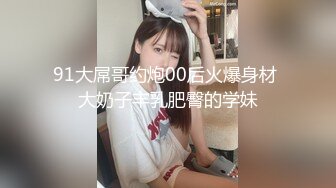 【极品稀_缺❤️性爱泄_密大礼包11】数百位网_红良家母G性爱甄选 极品女神饥渴榨精 内射淫穴 完美露脸 (3)