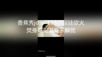 ?扣扣传媒? QQOG005 极品校花极下海美少女 ▌小敏儿▌学姐对我的酒后诱惑 超嫩白虎热血沸腾 顶宫凸凸内射白浆