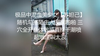 露脸才是王道！新时代网黄极品波霸反差母狗【李葵】付费订阅，足交奶炮紫薇各种招式性爱玩到潮喷 (14)