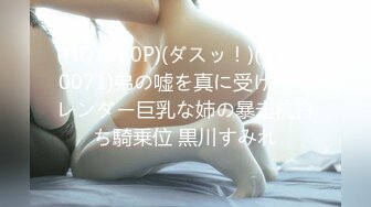 ⚫️⚫️推特21万粉极品美少女潮吹萝莉公主【兔崽爱喷水】私拍完结，可盐可甜各种制服人前户外露出