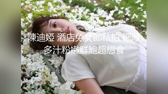 ★☆震撼福利☆★重磅！超美女神下海~【菲杉】美到爆炸！自慰白浆流不停~爽~！从头到脚纯天然，颜值是真的高！ (2)