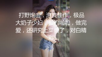 黑裙小少妇 情趣装黑丝袜扭动屁股 翘起大屁股舔屌 正入抽插打桩猛操