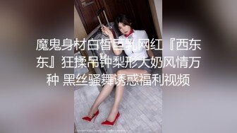 『火性情报局』之啪你没商量 群P乱战众美女操成一团