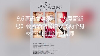 【新片速遞】 熟女人妻吃鸡啪啪 在家被大洋吊男友手脚绑起来操 无套输出 射完再插入 操喷了 