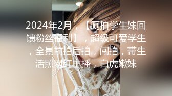 5/9最新 清纯美女肛塞尾巴口塞球超嫩粉穴特写被大哥后入狂草VIP1196