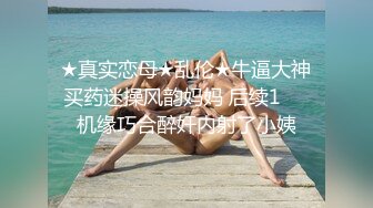   网红脸妹子，白皙大奶红唇，被猥琐头套男推到操逼，女上位无套啪啪暴力打桩花样操逼