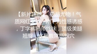 STP18500 震撼户外一姐地位 高颜值美女【万人迷】真实勾搭穿校服的学生玩车震啪啪 全裸爆操内射无毛粉穴